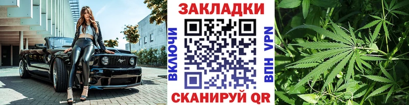 Канабис Красково