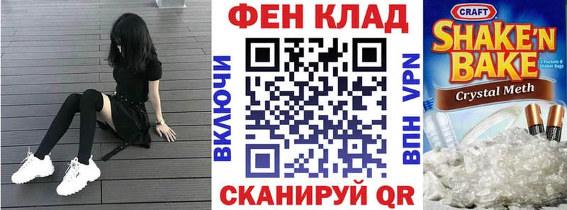 АМФЕТАМИН Розовый  площадка состав  Красково 