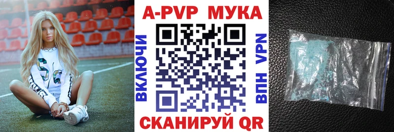 Alpha-PVP крисы CK Красково