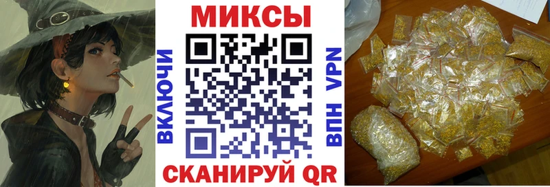 Бутират бутандиол  купить наркотик  МЕГА онион  Красково 