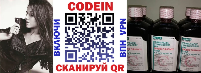 где купить наркоту  Красково  Codein Purple Drank 