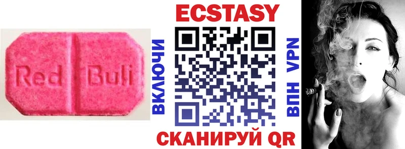 купить   Красково  Ecstasy VHQ 