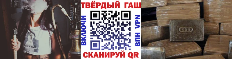 Гашиш Cannabis  Красково 