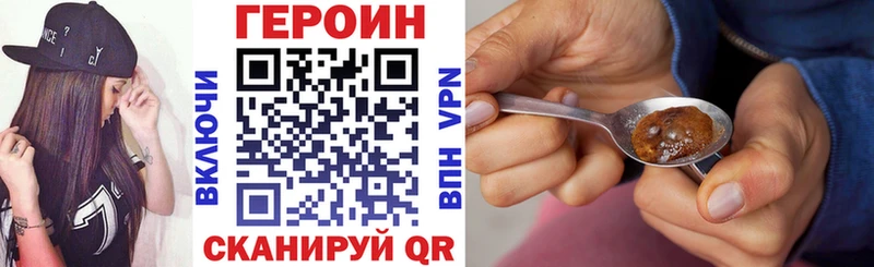 Героин гречка  Красково 