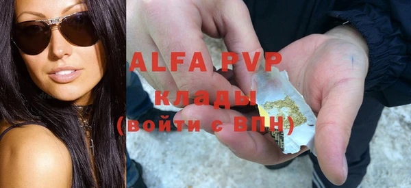 кристаллы Абаза