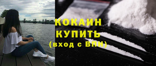 кристаллы Абаза