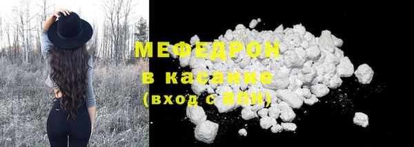 кристаллы Абаза