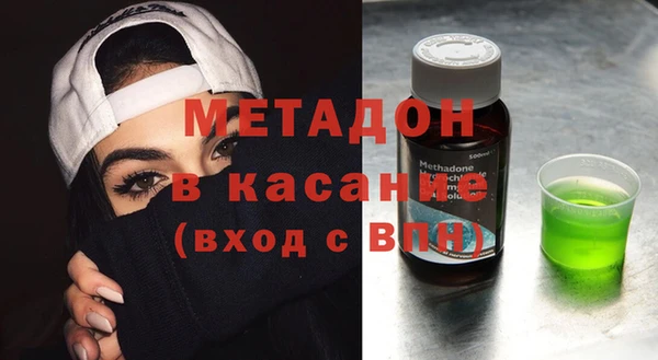 кристаллы Абаза