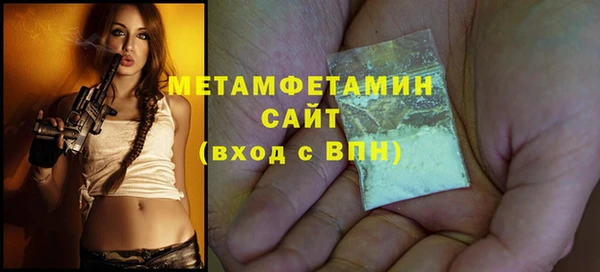 кристаллы Абаза