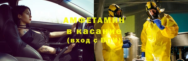 соль курить ск Абдулино