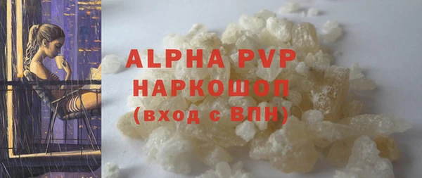 соль курить ск Абдулино