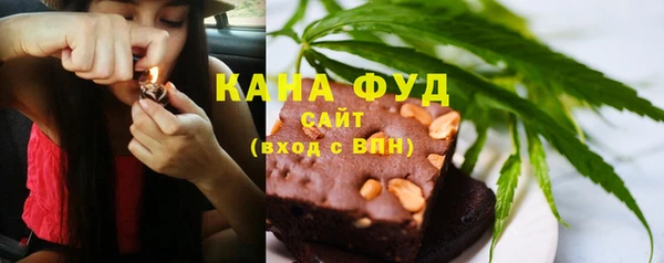 каннабис Абинск