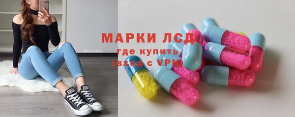 кристаллы Абаза