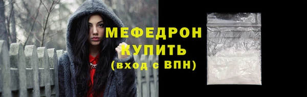 соль курить ск Абдулино