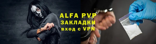 кристаллы Абаза
