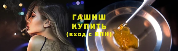 ПСИЛОЦИБИНОВЫЕ ГРИБЫ Алексеевка