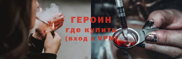 соль курить ск Абдулино