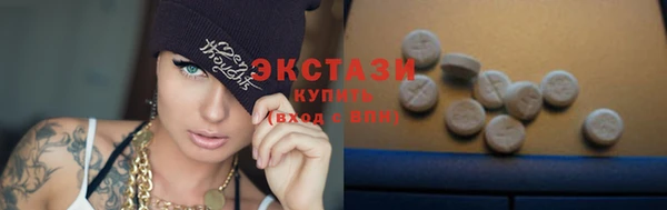 ПСИЛОЦИБИНОВЫЕ ГРИБЫ Алексеевка