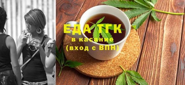 соль курить ск Абдулино