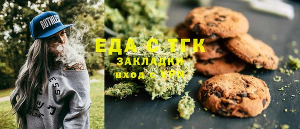 каннабис Абинск