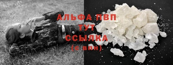 соль курить ск Абдулино