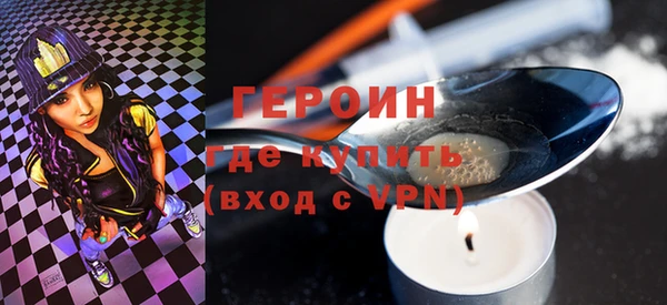соль курить ск Абдулино