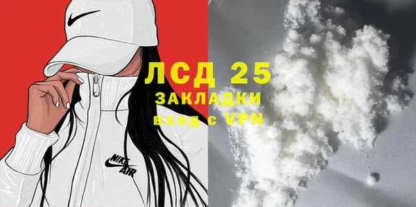 spice Алексин