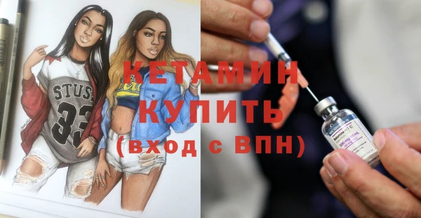кристаллы Абаза