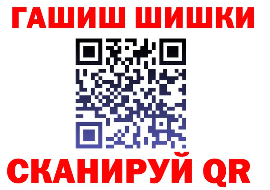 Все наркотики  Telegram Красково