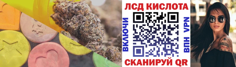 Лсд 25 экстази кислота маркетплейс телеграм Красково KRAKEN ССЫЛКА