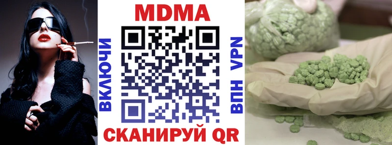 ссылка на мегу ONION  Красково  МДМА Molly  это какой сайт  наркотики 