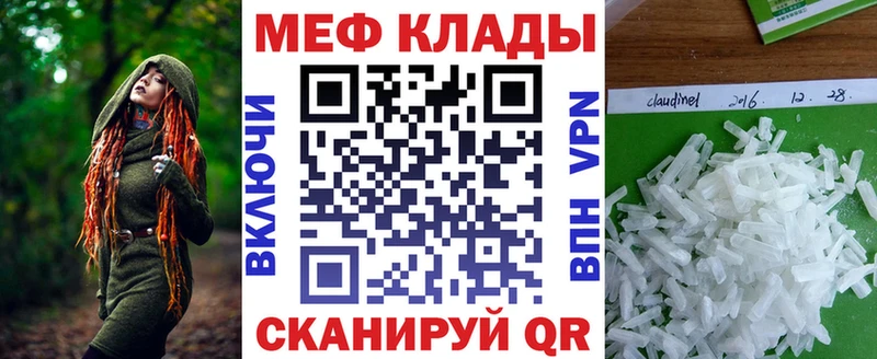 Меф мяу мяу  мориарти какой сайт  Красково 