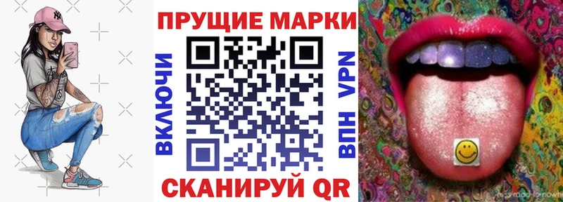 где купить наркоту  Красково  Марки NBOMe 1,5мг 