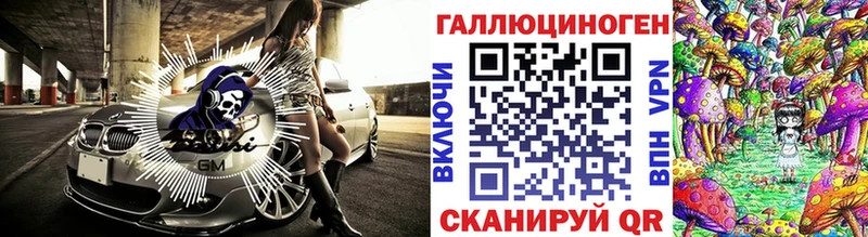darknet клад  Красково  Псилоцибиновые грибы Cubensis 